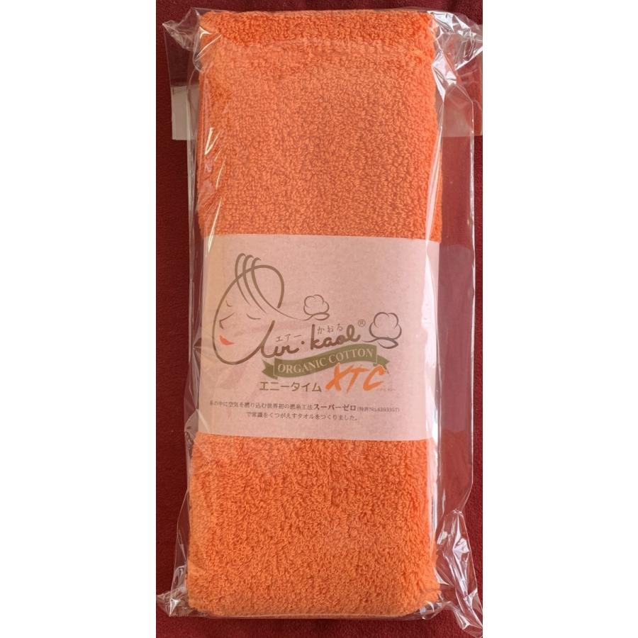 エアーかおる エニータイムタオル シリーズ最上級モデル『エクスタシー(XTC)』 |  | 04
