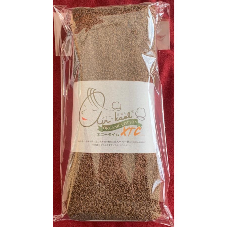 エアーかおる エニータイムタオル シリーズ最上級モデル『エクスタシー(XTC)』 |  | 05