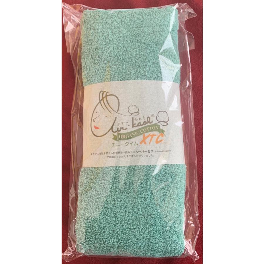 エアーかおる エニータイムタオル シリーズ最上級モデル『エクスタシー(XTC)』 |  | 03