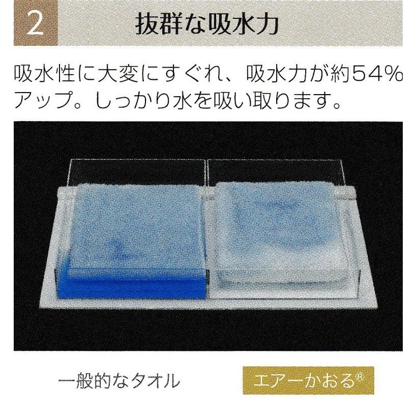 エアーかおる エニータイムタオル シリーズ最上級モデル『エクスタシー(XTC)』 |  | 11