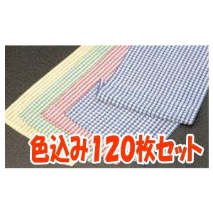 ワッフルチェックタオル 120枚 まとめ買い