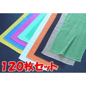 業務用タオル200匁 白 120枚 まとめ買い 【公式通販】