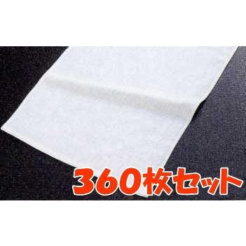 業務用白タオル260匁 300枚 まとめ買い｜taoru