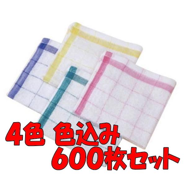 格子キッチンタオル 600枚 まとめ買い