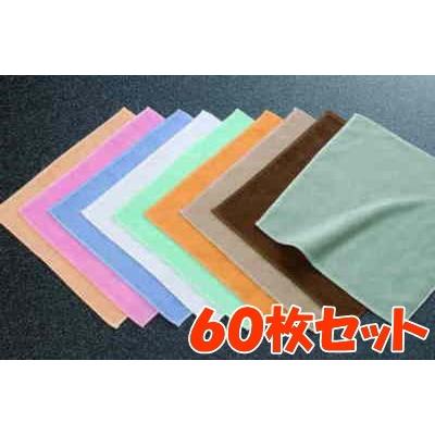 レピア織おしぼり カラー 60枚 まとめ買い