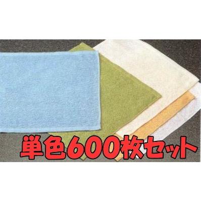 四角カラーおしぼり 600枚 まとめ買い