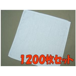 白おしぼり(喫茶店用)厚地 100匁 1200枚 まとめ買い