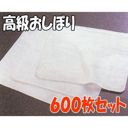 オーバーロック白おしぼり120匁 600枚 まとめ買い