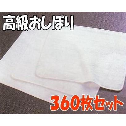 オーバーロック高級おしぼり170匁 360枚 まとめ買い