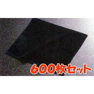 ブラック黒おしぼり 600枚 まとめ買い