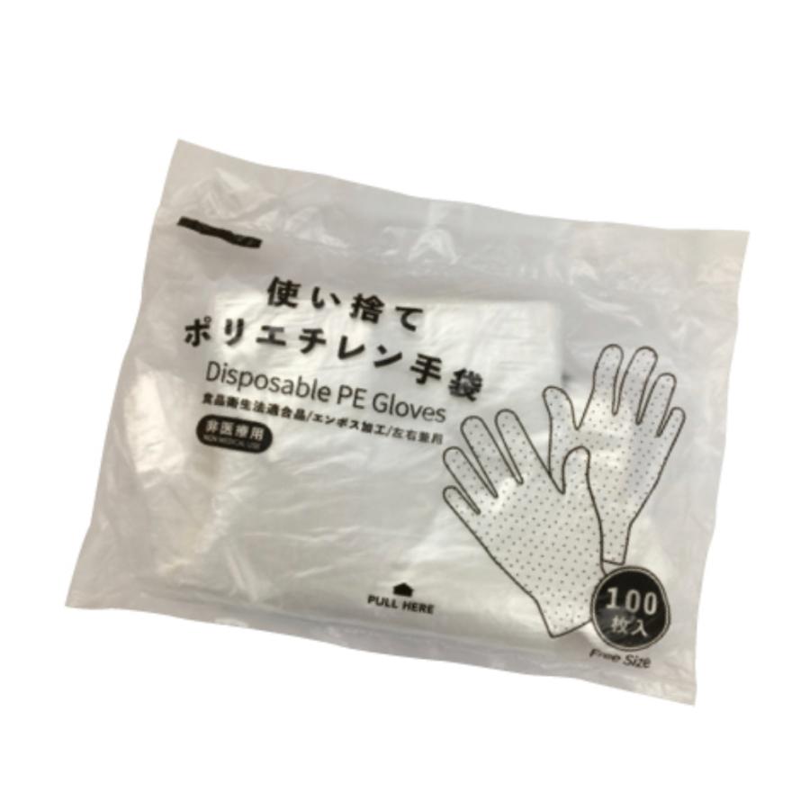 使い捨て ポリエチレン手袋 (内袋入) １０,０００枚 まとめ買い 【食品衛生法適合】 |  | 01
