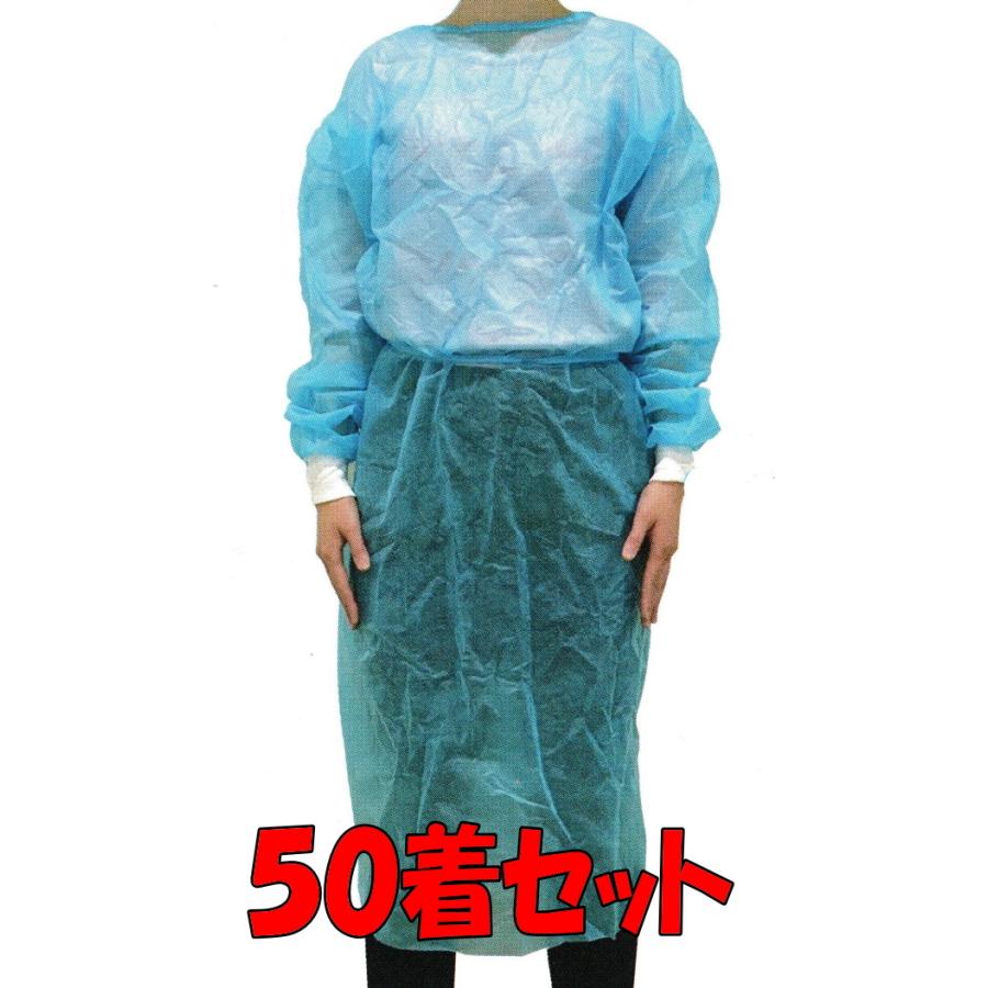 アイソレーションガウン ５０着 まとめ買い 首ひもと腰ひもつき、撥水加工 | 