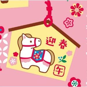 残りわずか】2026年 干支タオル うま柄 「馬絵馬」 600枚 まとめ買い