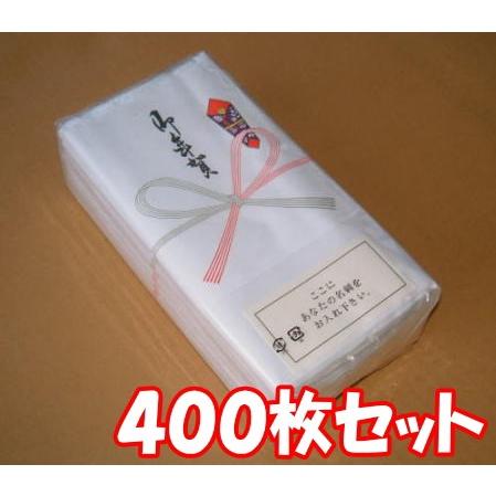名刺ポケット付き袋入りタオル「御年賀」 400本 まとめ買い