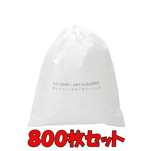 不織布ランドリーバッグ 800枚 まとめ買い GH-2 三和 | 