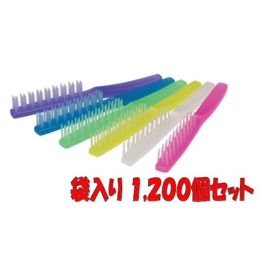 カラーポケットブラシ(OP袋入り) 1,200個 まとめ買い SF-6C 三和 | 