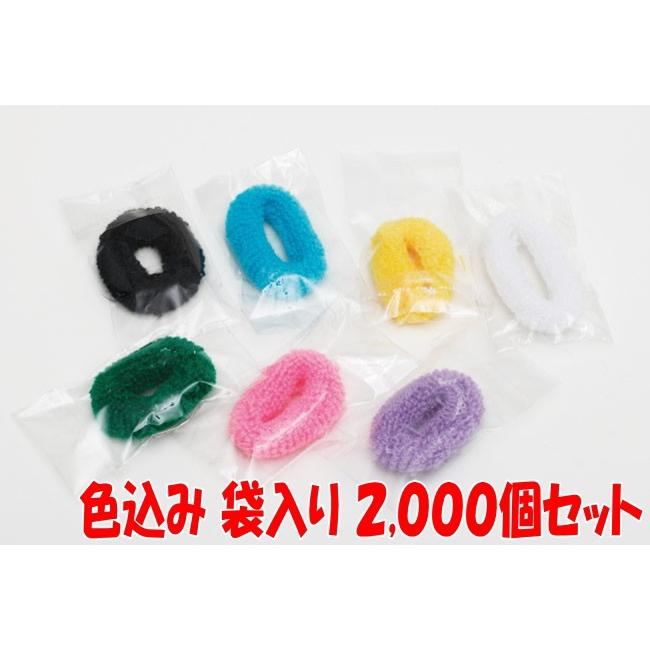 ヘアゴム(OP袋入り)7色アソート 2,000個セット まとめ買い SB-2 三和 | 