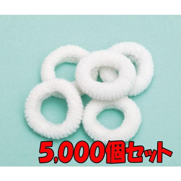 ヘアゴム ホワイト(袋無し) 5,000個 まとめ買い SB-3W 三和 | 