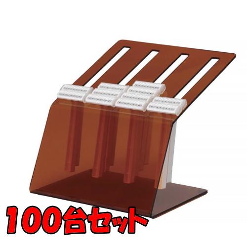 カミソリ台 100個 まとめ買い GHJ-01 三和