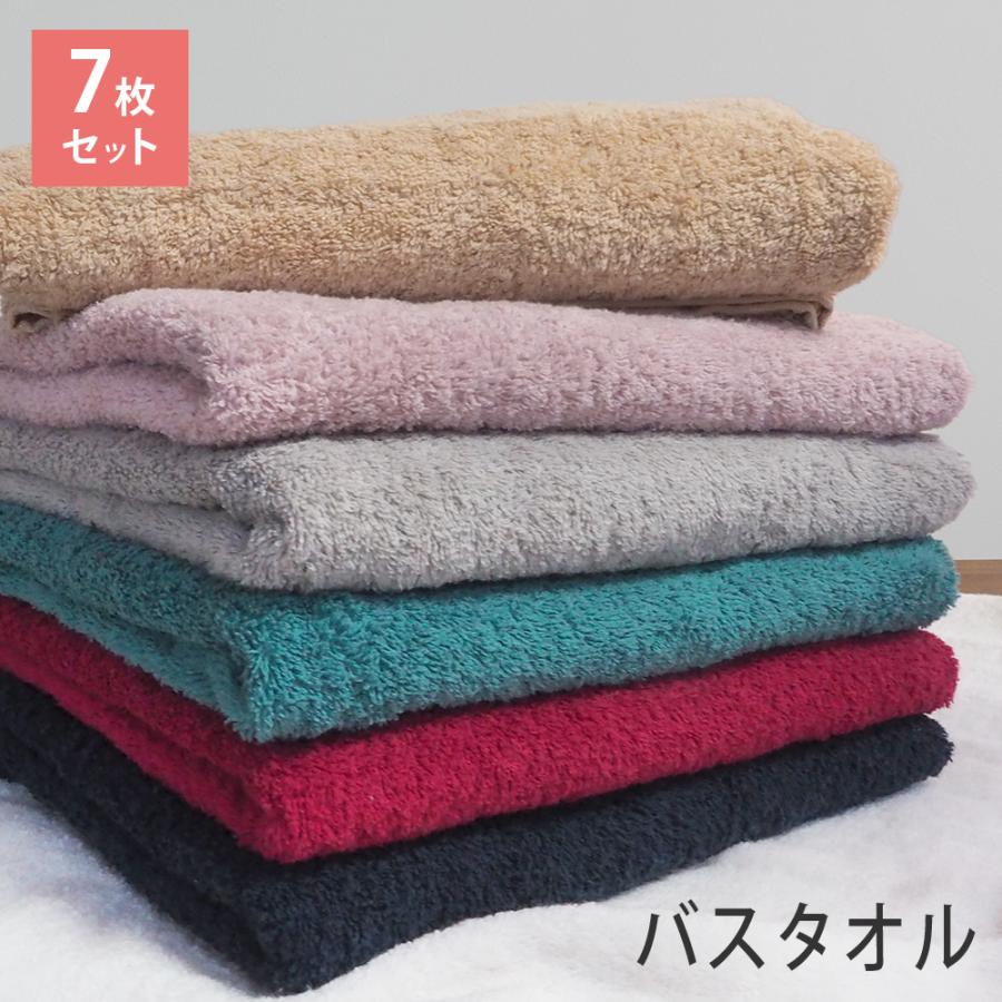 バスタオル 7枚セット ツインリッチ TWIN RICH タオルセット 60x120cm