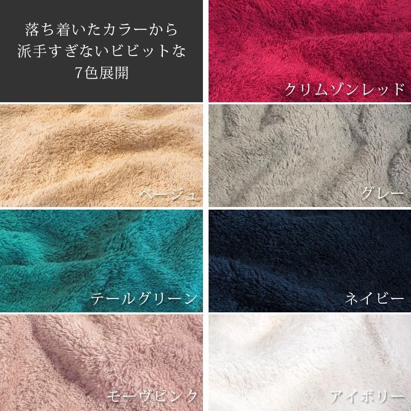 バスタオル 7枚セット ツインリッチ TWIN RICH タオルセット 60x120cm｜taorunomori｜06