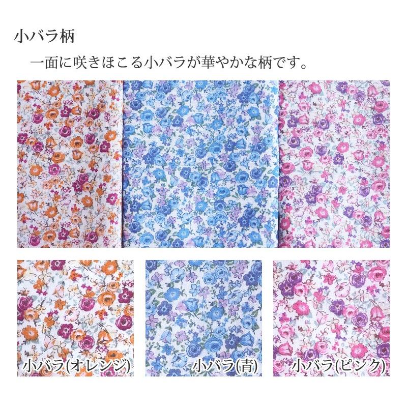 GAKKIN 手拭い　2枚セット IRODORI 手ぬぐい 3枚セット 緑セット 日本製 手拭い 剣道 和雑貨