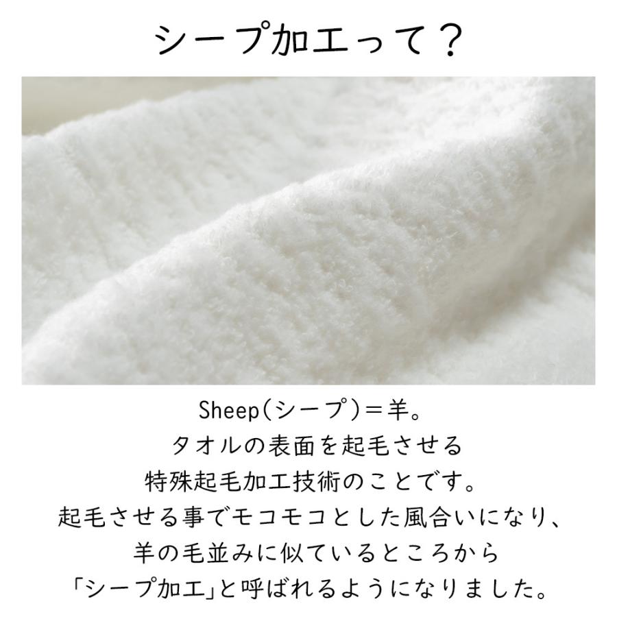 今治タオル（imabari towel） フェイスタオル シープタオル 1枚 約34