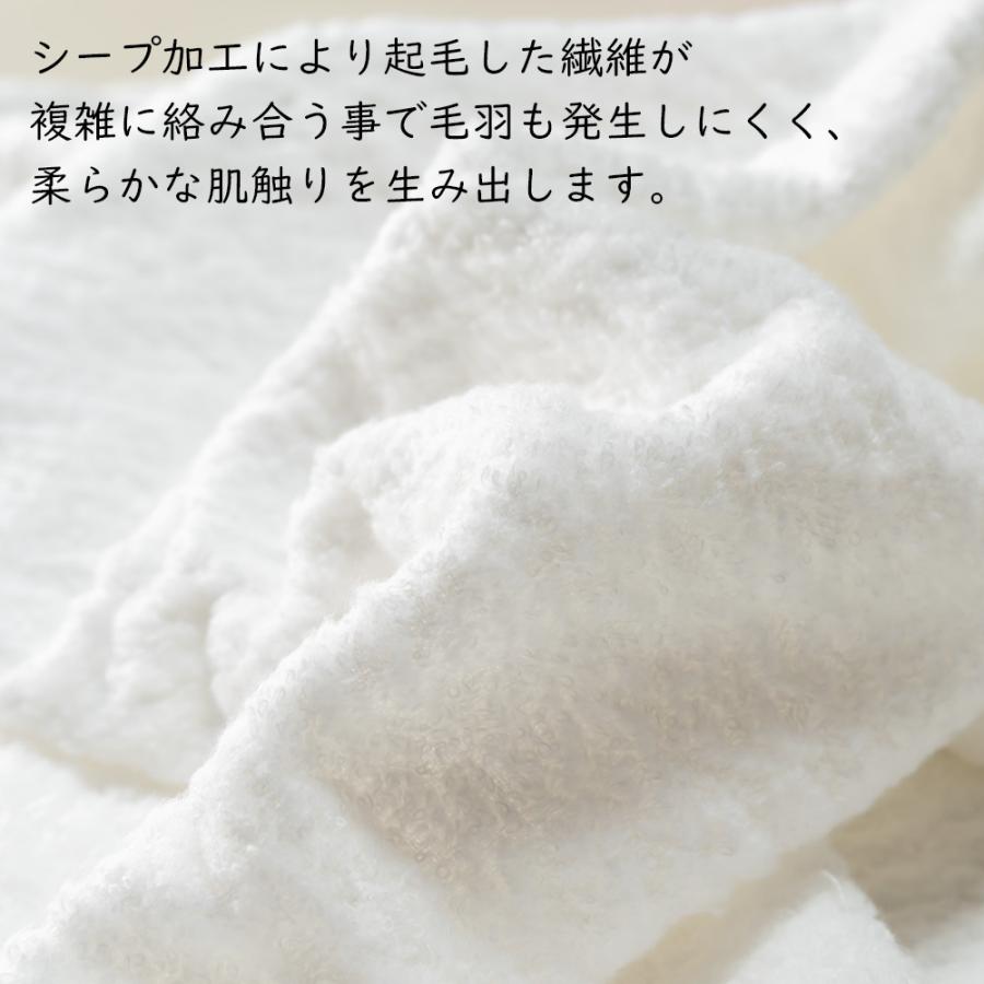 今治タオル（imabari towel） フェイスタオル シープタオル 1枚 約34
