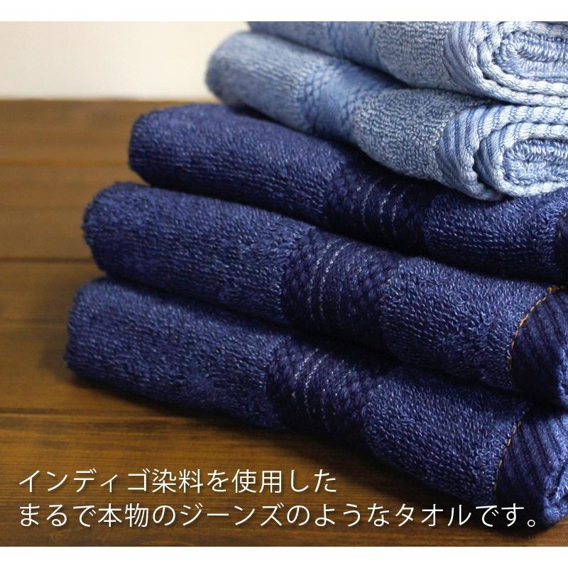 ハンドタオル 2枚セット ジーンズタオル 34×35cm 綿100％ インディゴ