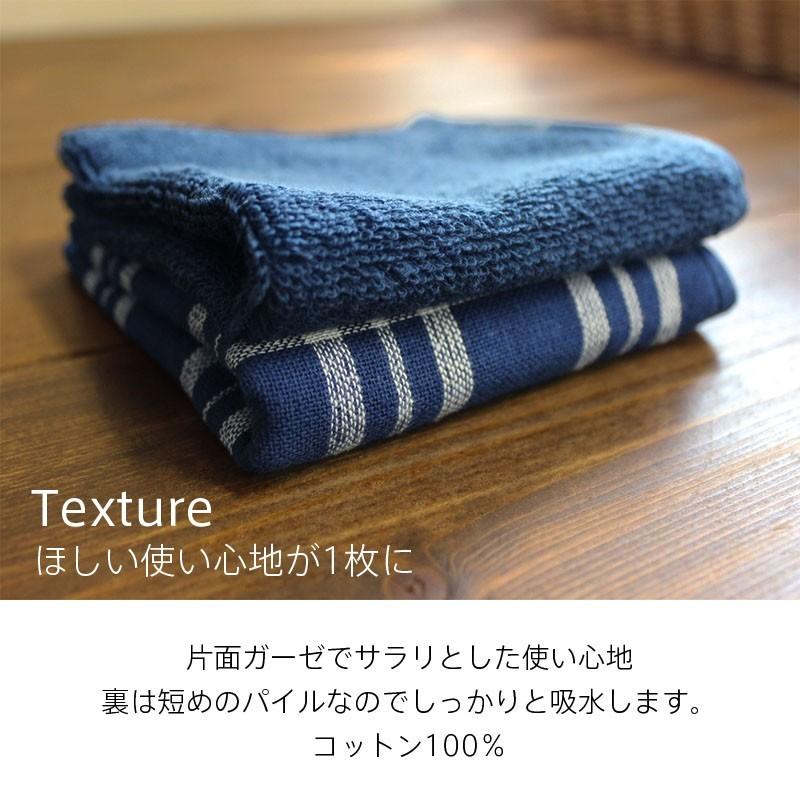 タオルハンカチ 4枚セット パイルとガーゼのメンズハンカチ 送料無料