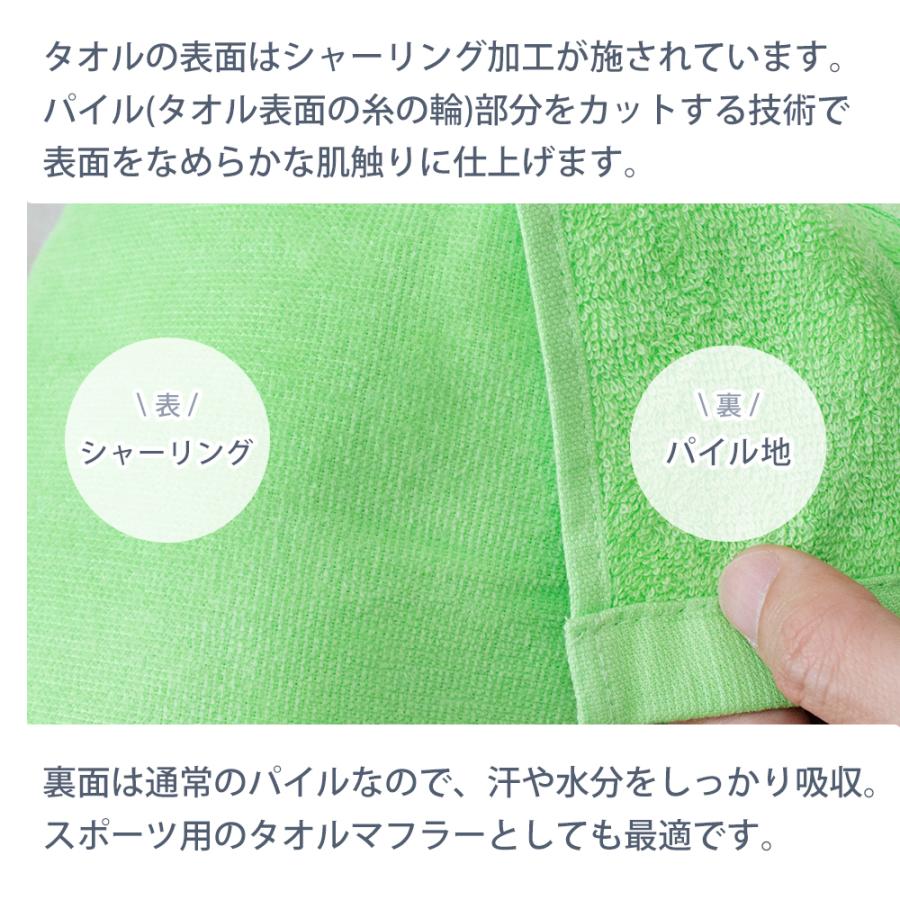 エコロインターナショナル マリンピュアクリスタルPR マフラータオル付 マフラータオル シャーリングカラー 送料無料 タオルマフラー