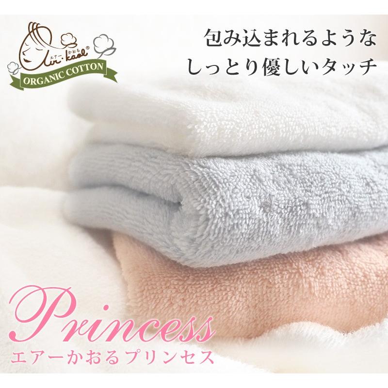 エアーかおる プリンセス エニータイムタオル 日本製 泉州タオル 0137 0190 01 タオルの森 Yahoo 店 通販 Yahoo ショッピング