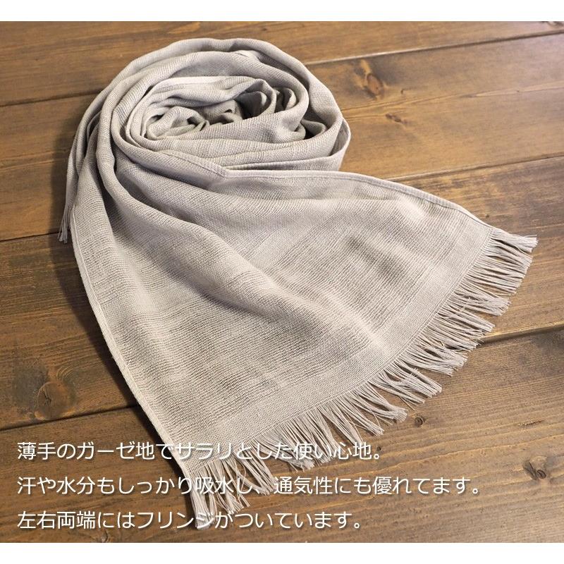 タオルマフラー Agガーゼ 送料無料 日本製 銀イオン配合 抗ウイルス