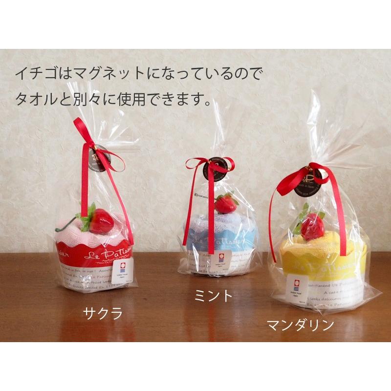 今治タオル 今治タオルケーキ カップケーキ型 ケーキタオル ル