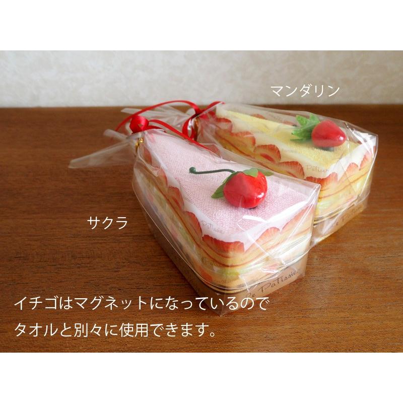 ケーキタオル　プレゼント　ギフト タオルケーキ おしゃれ お配り ギフト プチギフト プレゼント