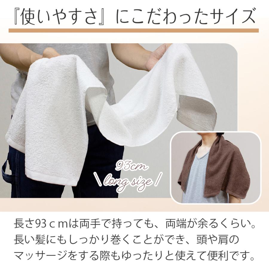 泉州タオル 6枚セット 280匁 サロンフェイスタオル 日本製 業務