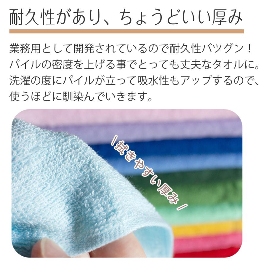泉州タオル 業務用フェイスタオル 12枚セット 240匁 ショートパイル 34