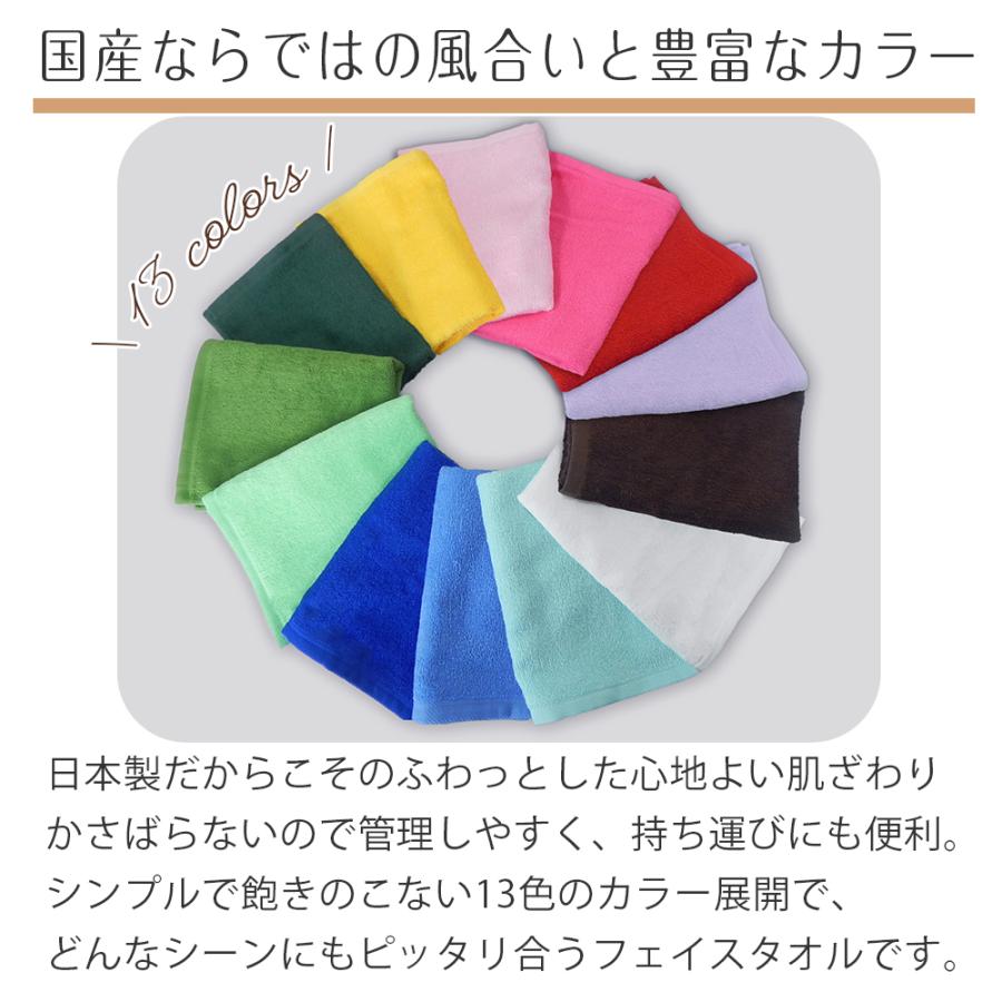 まきちゃん！日本製！泉州タオル！200匁カラータオル250枚 泉州タオル