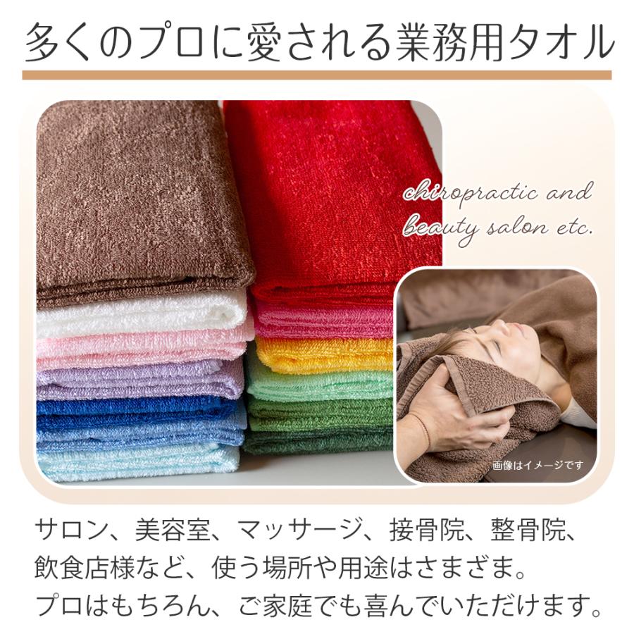まきちゃん！日本製！泉州タオル！200匁カラータオル250枚 泉州タオル