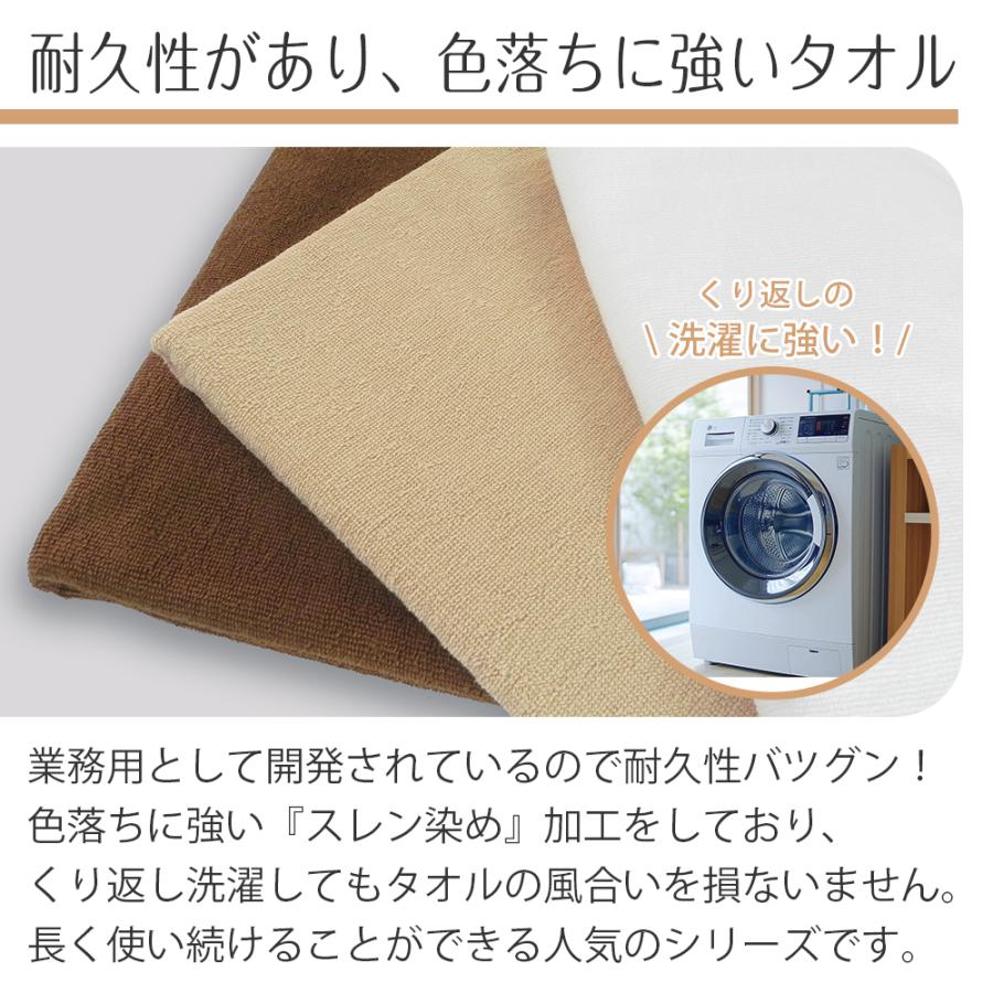 バスタオル 1200匁 業務用 スレン染め プロ仕様 耐久性抜群 : タオルの 