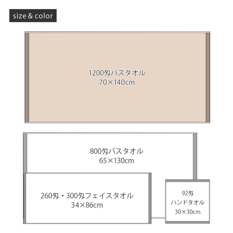 バスタオル 1200匁 業務用 スレン染め プロ仕様 耐久性抜群 : タオルの 