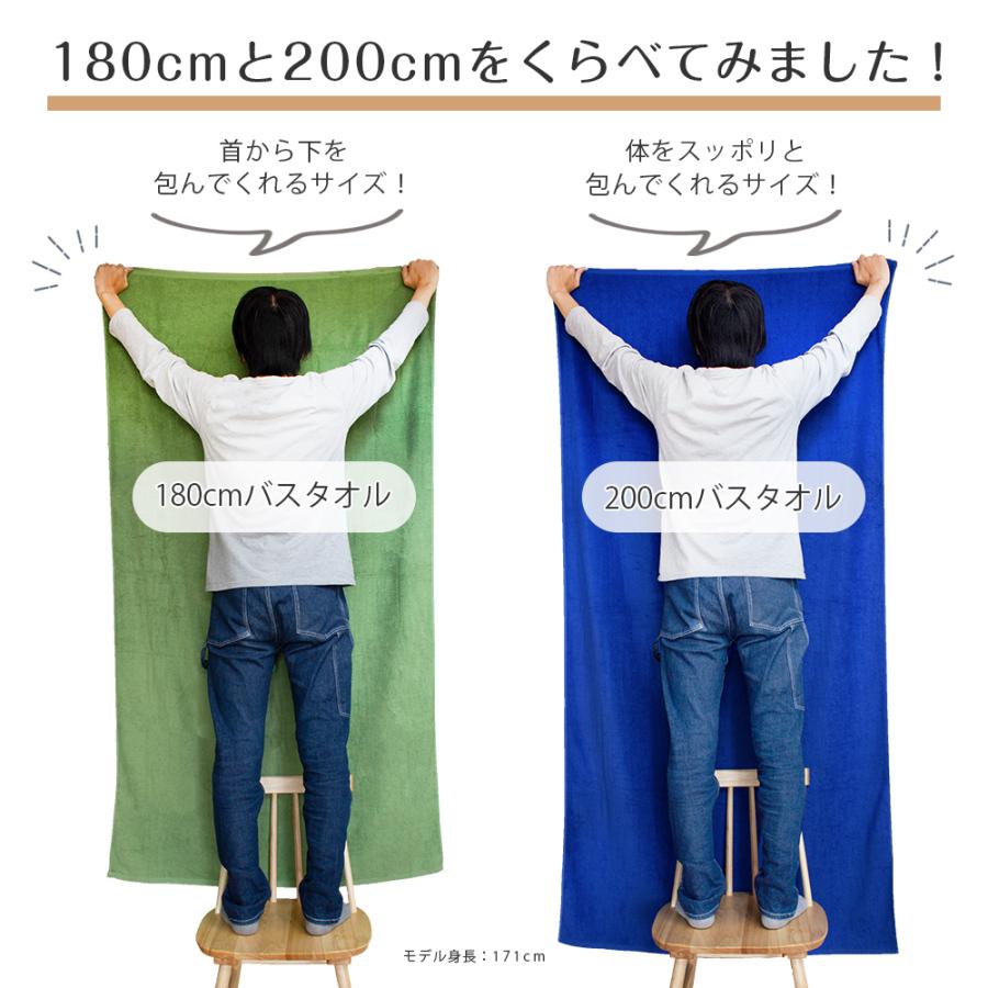 非売品　ポカリスエット　超大判バスタオル　幅148cm 縦84cm 超大判バスタオル 訳あり 180cm 1枚 大判バスタオル 100×180cm 綿100