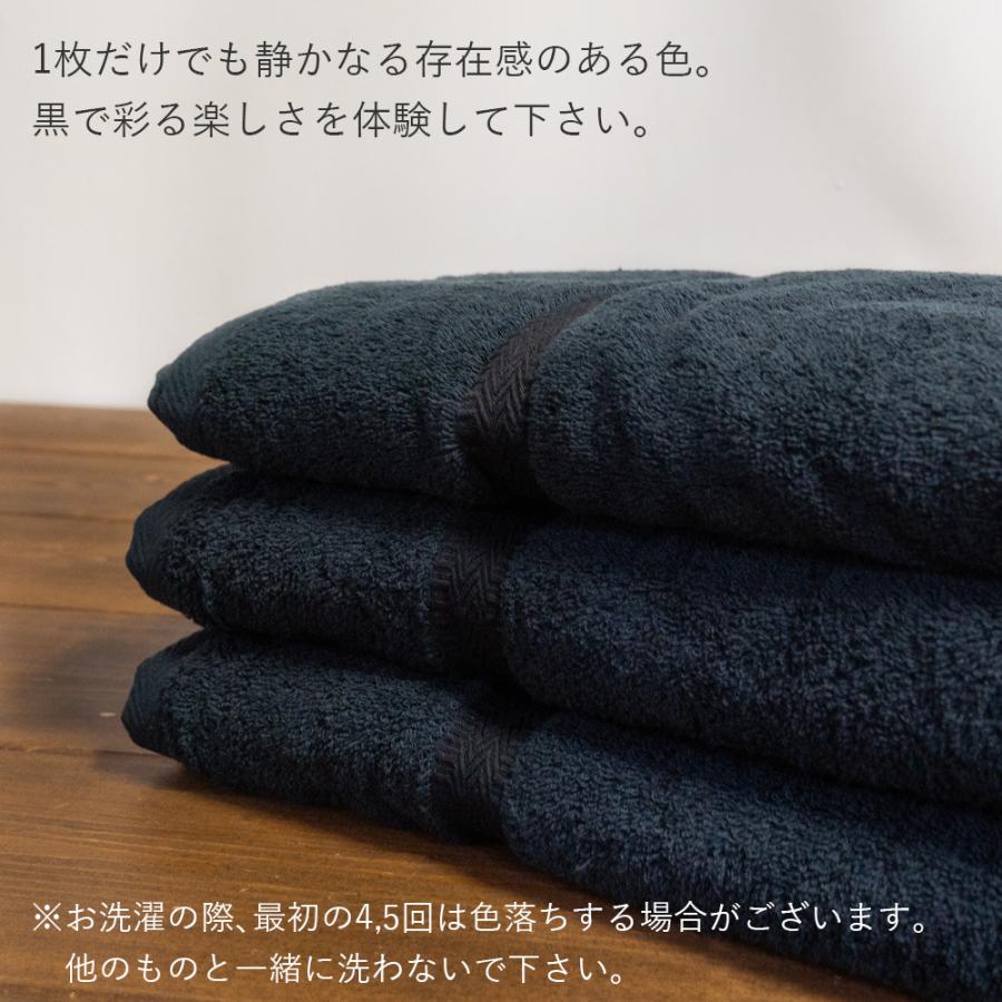 泉州タオル 黒バスタオル ブラック 日本製 : タオルの森 Yahoo