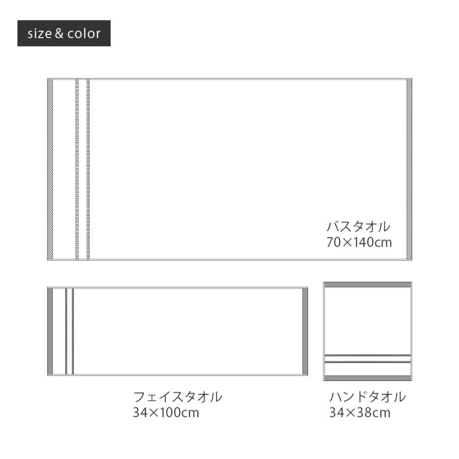 フェイスタオル 10枚セット 豪華ホテルタイプ シャイニー 送料無料｜taorunomori｜08