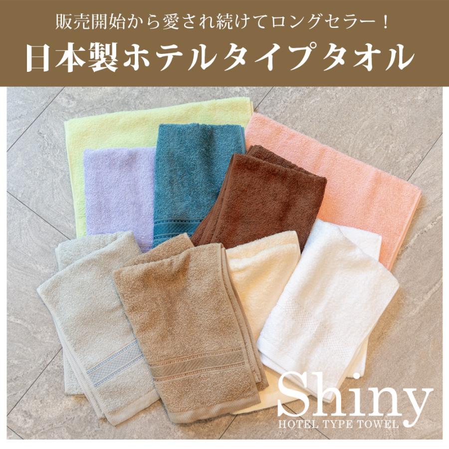 泉州タオル バスタオル 2枚 フェイスタオル 2枚 シャイニー タオル
