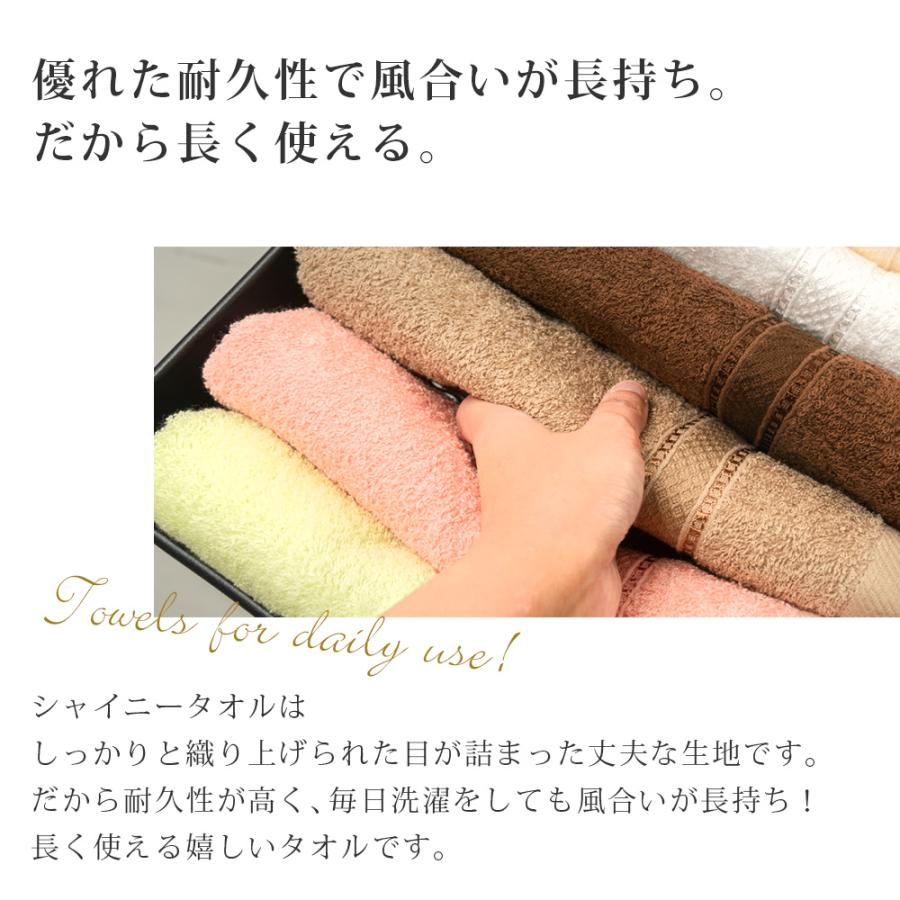 泉州タオル バスタオル 2枚 フェイスタオル 2枚 シャイニー タオル