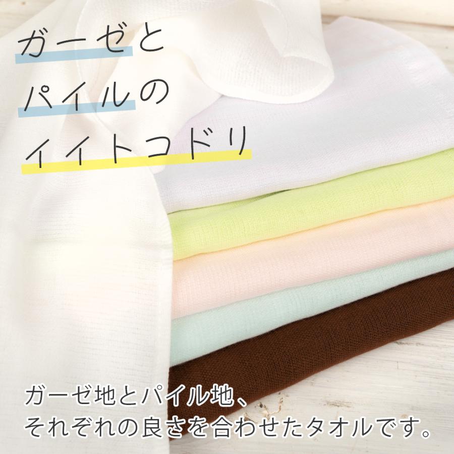 泉州タオル フェイスタオル 6枚セット 速乾ガーゼシリーズ 送料