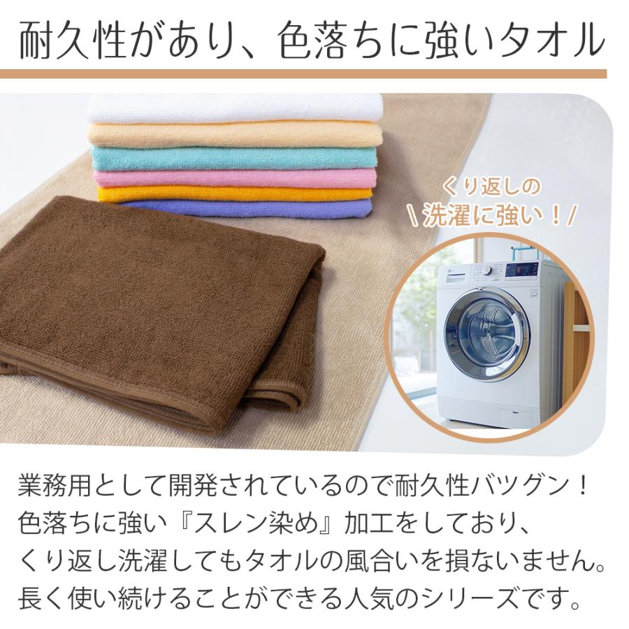 業務用フェイスタオル 12枚セット 260匁 34×86cm 綿100％ 業務用タオル