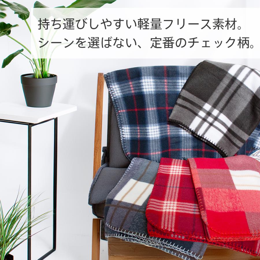 ひざ掛け チェック柄 ブランケット 送料無料 軽量 フリース素材 ひざ掛け チェック柄 ブランケット 送料無料 軽量 フリース素材