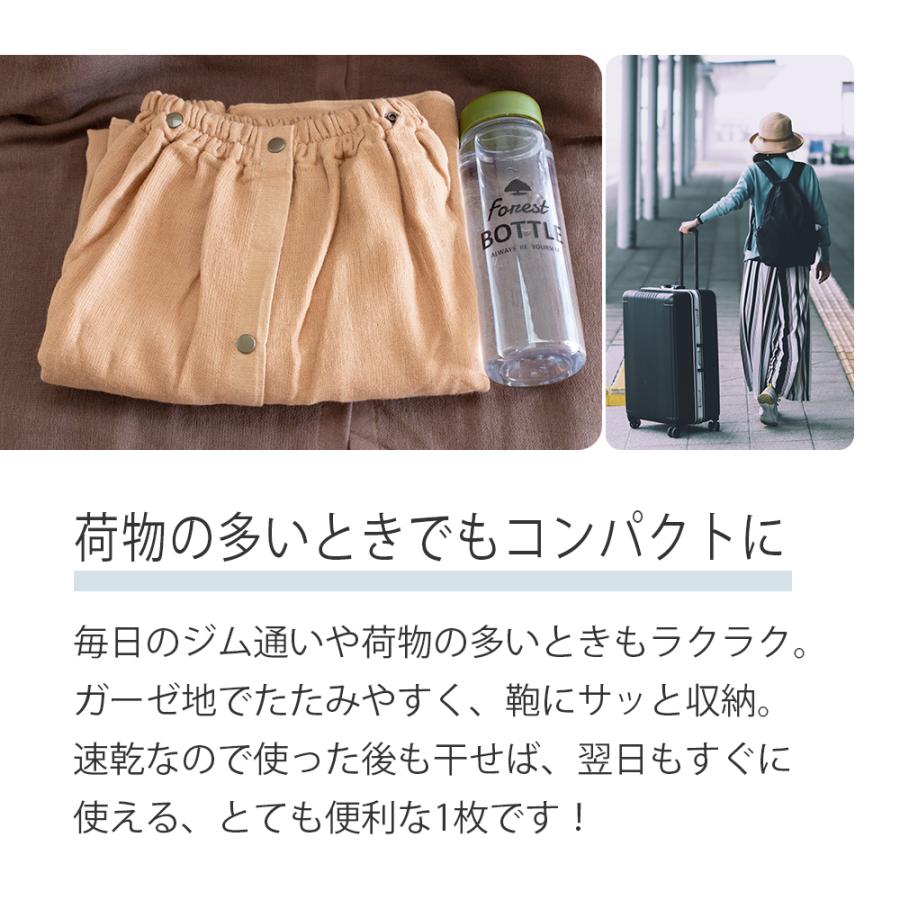泉州タオル ラップタオル 大人用 乾激 ガーゼ 巻きタオル 1枚 着丈85cm